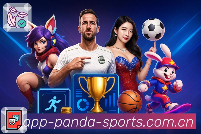 熊猫体育数据更新机制与准确性保障