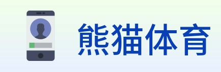 熊猫体育 Logo